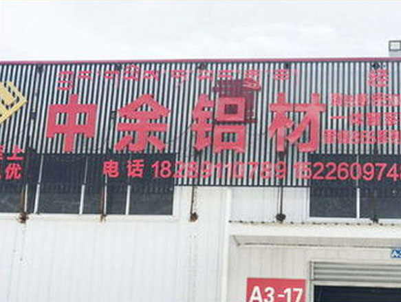 堆场租赁