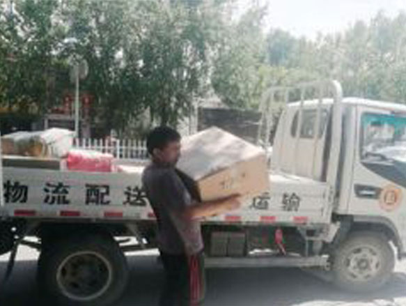 货物转运