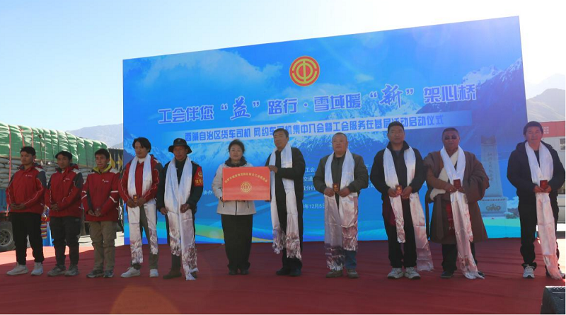 成立工会